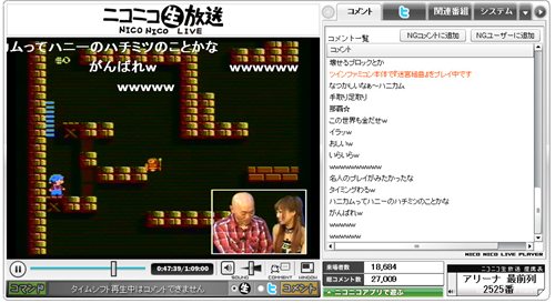 画像ギャラリー No.001のサムネイル画像 / 高橋名人，ニコ生「ゲーム情報番組 ゲッチャ」で「迷宮組曲」の秘話を語る