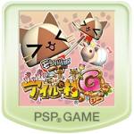 画像ギャラリー No.001のサムネイル画像 / 「アイルーでパズルー」など，「モンハン」関連作品のセールが14日に開始