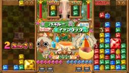 画像ギャラリー No.006のサムネイル画像 / 「アイルーでパズルー」など，「モンハン」関連作品のセールが14日に開始
