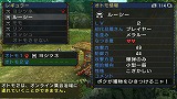 画像ギャラリー No.GAMES:G010746/004のサムネイル画像 / 話題の“モンハン”の評価を見てみよう。 「モンスターハンターポータブル 3rd」と「ダンガンロンパ」を取り上げる今週の「読者レビューPickUp！！」