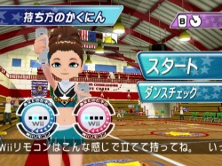 画像ギャラリー No.003のサムネイル画像 / あのヒット曲に合わせて踊れる「ウィーチア ダンシングスピリッツ！」，1人でも大人数でも楽しめる充実のゲームモードが明らかに