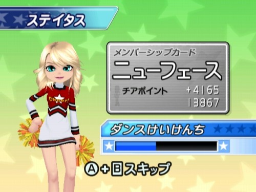 画像ギャラリー No.008のサムネイル画像 / あのヒット曲に合わせて踊れる「ウィーチア ダンシングスピリッツ！」，1人でも大人数でも楽しめる充実のゲームモードが明らかに