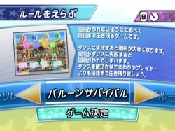 画像ギャラリー No.013のサムネイル画像 / あのヒット曲に合わせて踊れる「ウィーチア ダンシングスピリッツ！」，1人でも大人数でも楽しめる充実のゲームモードが明らかに