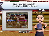 画像ギャラリー No.034のサムネイル画像 / 「ウィーチア ダンシングスピリッツ！」のキャラクターカスタマイズは前作以上の細かな設定が可能に