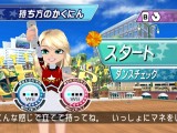ウィーチア ダンシングスピリッツ!