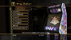 画像ギャラリー No.004のサムネイル画像 / マイクロソフトの「Game Room」を使って，Xbox 360やPC上に，レトロゲームをたくさん集めた自分好みのゲームセンターを作り上げよう