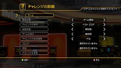 画像ギャラリー No.007のサムネイル画像 / マイクロソフトの「Game Room」を使って，Xbox 360やPC上に，レトロゲームをたくさん集めた自分好みのゲームセンターを作り上げよう