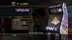 画像ギャラリー No.008のサムネイル画像 / マイクロソフトの「Game Room」を使って，Xbox 360やPC上に，レトロゲームをたくさん集めた自分好みのゲームセンターを作り上げよう