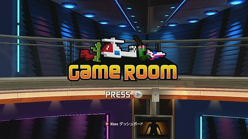 画像ギャラリー No.001のサムネイル画像 / 昔のゲーマーは，こういうゲームに熱くなっていたんです。自分だけのレトロゲームセンターを作り出す「Game Room」（ゲーム ルーム）の魅力を，動画を交えて紹介