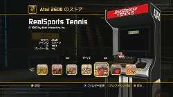 画像ギャラリー No.005のサムネイル画像 / 昔のゲーマーは，こういうゲームに熱くなっていたんです。自分だけのレトロゲームセンターを作り出す「Game Room」（ゲーム ルーム）の魅力を，動画を交えて紹介