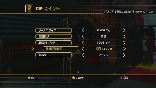 画像ギャラリー No.006のサムネイル画像 / 昔のゲーマーは，こういうゲームに熱くなっていたんです。自分だけのレトロゲームセンターを作り出す「Game Room」（ゲーム ルーム）の魅力を，動画を交えて紹介