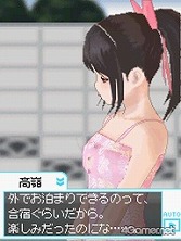 画像ギャラリー No.005のサムネイル画像 / 人生変えちゃう夏かもしれん。満点彼氏なら要チェックの「ラブプラス＋」の破壊力を内田プロデューサーに聞いた