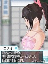 画像ギャラリー No.006のサムネイル画像 / 人生変えちゃう夏かもしれん。満点彼氏なら要チェックの「ラブプラス＋」の破壊力を内田プロデューサーに聞いた
