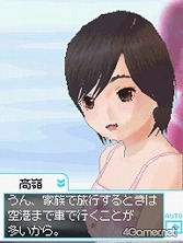 画像ギャラリー No.007のサムネイル画像 / 人生変えちゃう夏かもしれん。満点彼氏なら要チェックの「ラブプラス＋」の破壊力を内田プロデューサーに聞いた