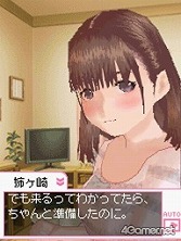 画像ギャラリー No.009のサムネイル画像 / 人生変えちゃう夏かもしれん。満点彼氏なら要チェックの「ラブプラス＋」の破壊力を内田プロデューサーに聞いた