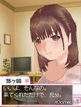 画像ギャラリー No.010のサムネイル画像 / 人生変えちゃう夏かもしれん。満点彼氏なら要チェックの「ラブプラス＋」の破壊力を内田プロデューサーに聞いた