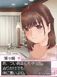画像ギャラリー No.011のサムネイル画像 / 人生変えちゃう夏かもしれん。満点彼氏なら要チェックの「ラブプラス＋」の破壊力を内田プロデューサーに聞いた