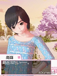 画像ギャラリー No.012のサムネイル画像 / 人生変えちゃう夏かもしれん。満点彼氏なら要チェックの「ラブプラス＋」の破壊力を内田プロデューサーに聞いた