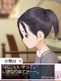 画像ギャラリー No.028のサムネイル画像 / 人生変えちゃう夏かもしれん。満点彼氏なら要チェックの「ラブプラス＋」の破壊力を内田プロデューサーに聞いた