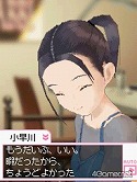 画像ギャラリー No.030のサムネイル画像 / 人生変えちゃう夏かもしれん。満点彼氏なら要チェックの「ラブプラス＋」の破壊力を内田プロデューサーに聞いた
