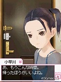 画像ギャラリー No.031のサムネイル画像 / 人生変えちゃう夏かもしれん。満点彼氏なら要チェックの「ラブプラス＋」の破壊力を内田プロデューサーに聞いた
