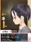 画像ギャラリー No.032のサムネイル画像 / 人生変えちゃう夏かもしれん。満点彼氏なら要チェックの「ラブプラス＋」の破壊力を内田プロデューサーに聞いた