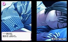 画像ギャラリー No.037のサムネイル画像 / 人生変えちゃう夏かもしれん。満点彼氏なら要チェックの「ラブプラス＋」の破壊力を内田プロデューサーに聞いた