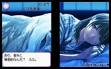 画像ギャラリー No.042のサムネイル画像 / 人生変えちゃう夏かもしれん。満点彼氏なら要チェックの「ラブプラス＋」の破壊力を内田プロデューサーに聞いた