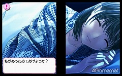 画像ギャラリー No.045のサムネイル画像 / 人生変えちゃう夏かもしれん。満点彼氏なら要チェックの「ラブプラス＋」の破壊力を内田プロデューサーに聞いた