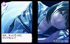 画像ギャラリー No.046のサムネイル画像 / 人生変えちゃう夏かもしれん。満点彼氏なら要チェックの「ラブプラス＋」の破壊力を内田プロデューサーに聞いた