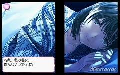 画像ギャラリー No.047のサムネイル画像 / 人生変えちゃう夏かもしれん。満点彼氏なら要チェックの「ラブプラス＋」の破壊力を内田プロデューサーに聞いた