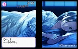 画像ギャラリー No.050のサムネイル画像 / 人生変えちゃう夏かもしれん。満点彼氏なら要チェックの「ラブプラス＋」の破壊力を内田プロデューサーに聞いた