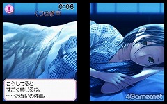 画像ギャラリー No.051のサムネイル画像 / 人生変えちゃう夏かもしれん。満点彼氏なら要チェックの「ラブプラス＋」の破壊力を内田プロデューサーに聞いた