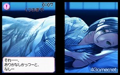 画像ギャラリー No.054のサムネイル画像 / 人生変えちゃう夏かもしれん。満点彼氏なら要チェックの「ラブプラス＋」の破壊力を内田プロデューサーに聞いた