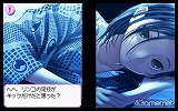 画像ギャラリー No.056のサムネイル画像 / 人生変えちゃう夏かもしれん。満点彼氏なら要チェックの「ラブプラス＋」の破壊力を内田プロデューサーに聞いた