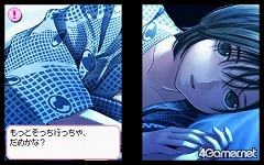 画像ギャラリー No.058のサムネイル画像 / 人生変えちゃう夏かもしれん。満点彼氏なら要チェックの「ラブプラス＋」の破壊力を内田プロデューサーに聞いた