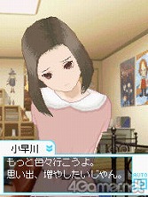 画像ギャラリー No.006のサムネイル画像 / お待たせしました彼氏諸君！　もっとキケンになった恋愛コミュニケーションゲーム「ラブプラス＋」を丸ごと紹介