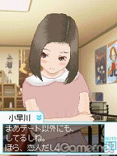 画像ギャラリー No.007のサムネイル画像 / お待たせしました彼氏諸君！　もっとキケンになった恋愛コミュニケーションゲーム「ラブプラス＋」を丸ごと紹介