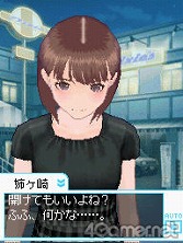 画像ギャラリー No.025のサムネイル画像 / お待たせしました彼氏諸君！　もっとキケンになった恋愛コミュニケーションゲーム「ラブプラス＋」を丸ごと紹介