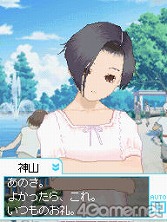 画像ギャラリー No.026のサムネイル画像 / お待たせしました彼氏諸君！　もっとキケンになった恋愛コミュニケーションゲーム「ラブプラス＋」を丸ごと紹介