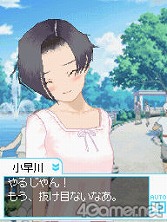 画像ギャラリー No.027のサムネイル画像 / お待たせしました彼氏諸君！　もっとキケンになった恋愛コミュニケーションゲーム「ラブプラス＋」を丸ごと紹介