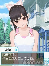 画像ギャラリー No.028のサムネイル画像 / お待たせしました彼氏諸君！　もっとキケンになった恋愛コミュニケーションゲーム「ラブプラス＋」を丸ごと紹介