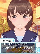 画像ギャラリー No.030のサムネイル画像 / お待たせしました彼氏諸君！　もっとキケンになった恋愛コミュニケーションゲーム「ラブプラス＋」を丸ごと紹介