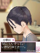 画像ギャラリー No.032のサムネイル画像 / お待たせしました彼氏諸君！　もっとキケンになった恋愛コミュニケーションゲーム「ラブプラス＋」を丸ごと紹介