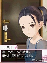 画像ギャラリー No.033のサムネイル画像 / お待たせしました彼氏諸君！　もっとキケンになった恋愛コミュニケーションゲーム「ラブプラス＋」を丸ごと紹介