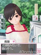 画像ギャラリー No.037のサムネイル画像 / お待たせしました彼氏諸君！　もっとキケンになった恋愛コミュニケーションゲーム「ラブプラス＋」を丸ごと紹介