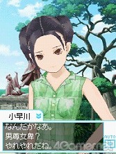 画像ギャラリー No.038のサムネイル画像 / お待たせしました彼氏諸君！　もっとキケンになった恋愛コミュニケーションゲーム「ラブプラス＋」を丸ごと紹介