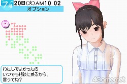 画像ギャラリー No.041のサムネイル画像 / お待たせしました彼氏諸君！　もっとキケンになった恋愛コミュニケーションゲーム「ラブプラス＋」を丸ごと紹介