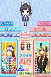 画像ギャラリー No.045のサムネイル画像 / お待たせしました彼氏諸君！　もっとキケンになった恋愛コミュニケーションゲーム「ラブプラス＋」を丸ごと紹介
