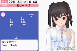 画像ギャラリー No.046のサムネイル画像 / お待たせしました彼氏諸君！　もっとキケンになった恋愛コミュニケーションゲーム「ラブプラス＋」を丸ごと紹介
